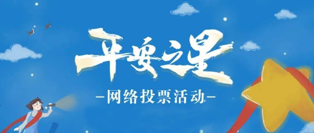 ƽ֮֮^(q)񾯡W(wng)j(lu)u(png)x(dng)_(ki)ʼ
