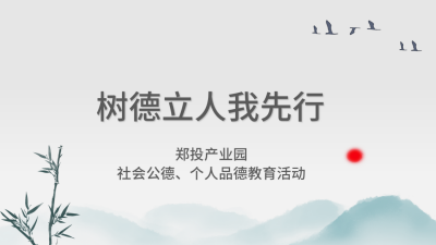 OЩͶa(chn)I(y)@M_չƷ½