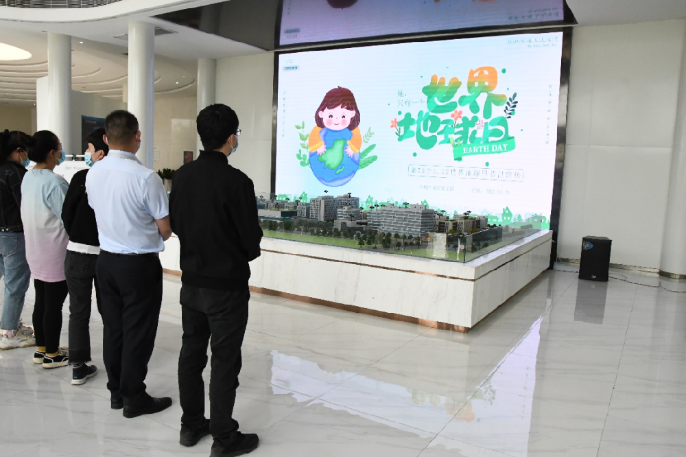 【黨建園地】鄭投產(chǎn)業(yè)園黨支部開展“攜手為保護(hù)地球投資”主題黨日活動
