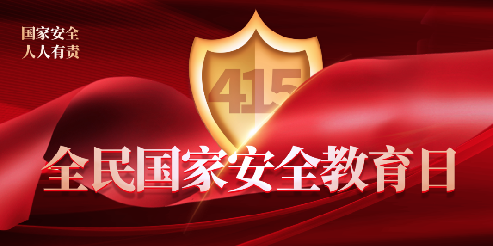 Ͷa(chn)I(y)@˾eO_չ415ȫҰȫջ