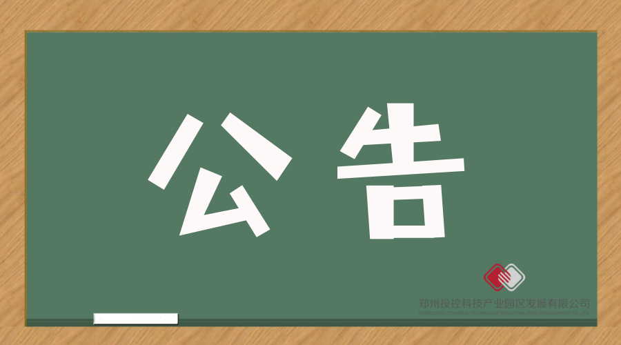 Ͷa(chn)I(y)@нkԃr(ji)񹫸