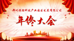 Ͷa(chn)I(y)@ӑB(ti)չδǰ|Ͷa(chn)I(y)@2019KY(ji)AMe